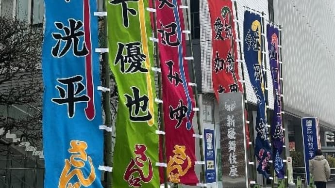 ケイン&アベル 大阪初日