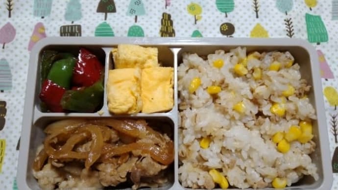 豚肉のしょうが焼き弁当