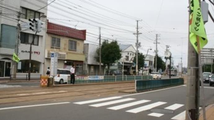 函館市交 深堀町駅(電停)