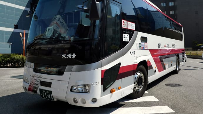 九州急行バス 長崎230あ21-44