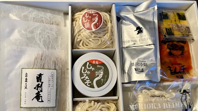 一粒万倍日は岩手からの贈り物