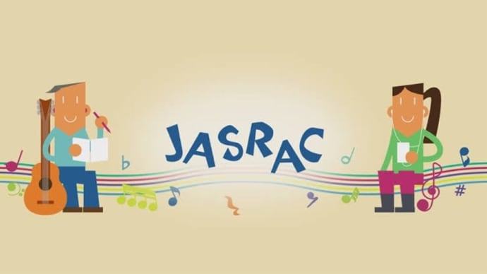 JASRAC