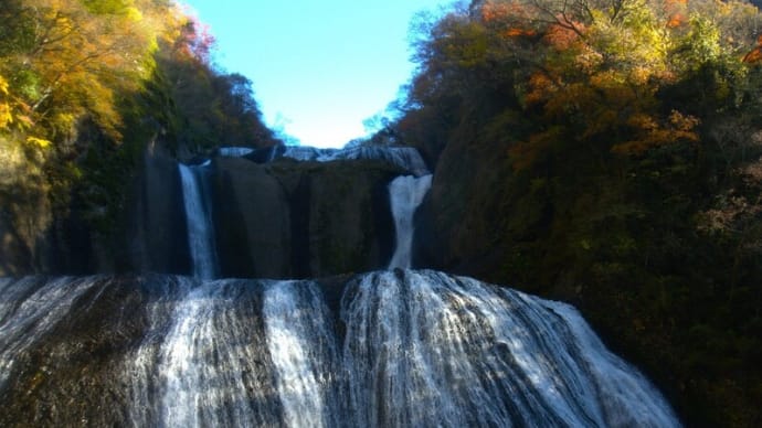 奥久慈 紅葉の袋田の滝