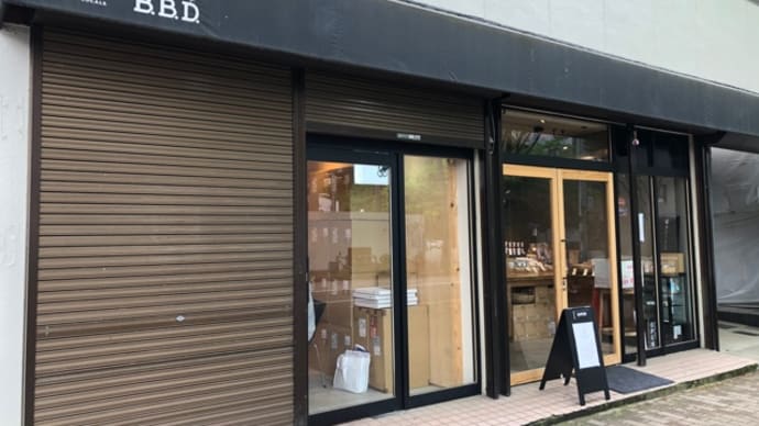 &LOCALS さんの商品再入荷しました 筑紫野市原田 のりこキッズマム歯科医院