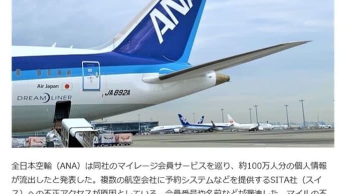 お漏らし ^^;