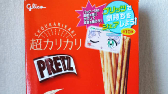 ホタテ醬油味