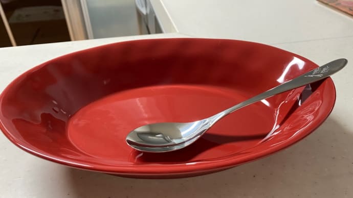 サントリー金麦キャンペーンあいあい皿