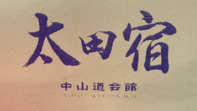 ❹木曽川を眺めながら歩き、歴史と文化を楽しもう