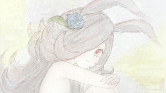 ずっと見つめていてね