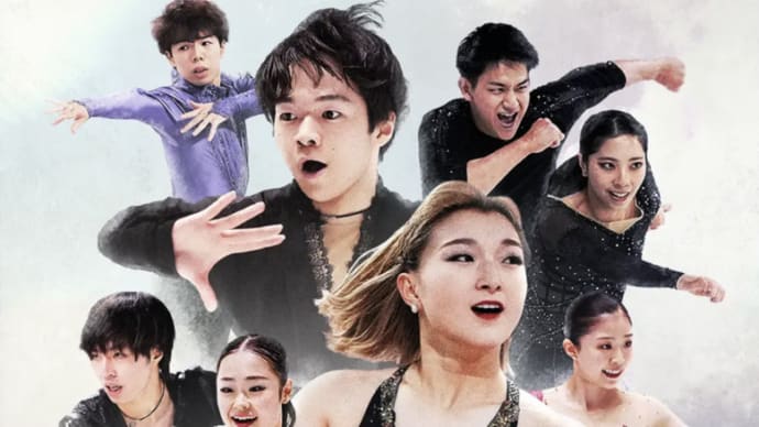 全日本フィギュアスケート選手権2024