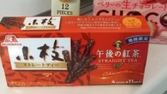 おかしのまちおか戦利品|素敵なお菓子を購入