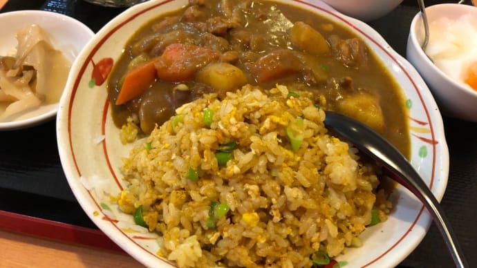 カレーチャーハン