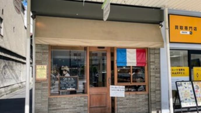 🥐【ビアン シュール  / Bieｎ Sur】『３代目ビアンシュール 塩バターロール』大阪市 阿倍野区