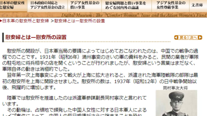 旧日本軍性奴隷問題の解決を求める水曜行動の現場からー戦争の悲惨さについて考える 明日に向けて(2164)
