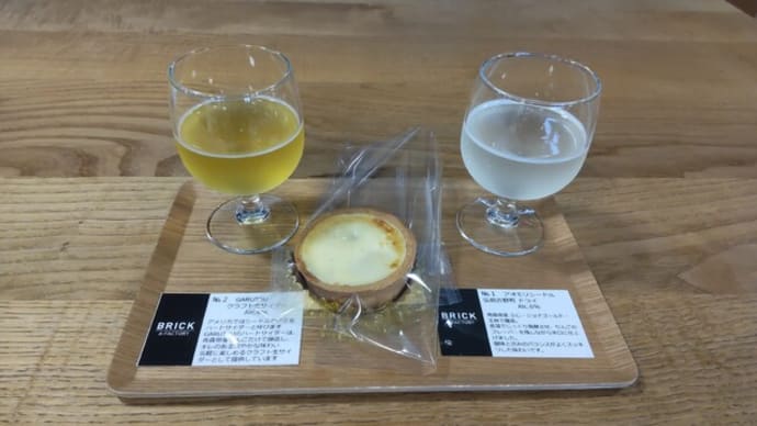 BRICK A-FACTORY アップルチーズタルトとシードル