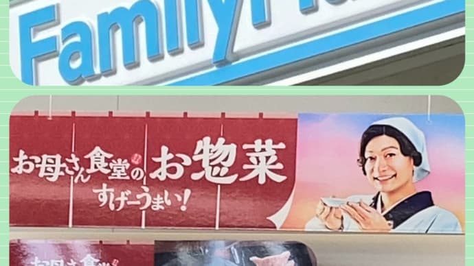 どう思う この表現