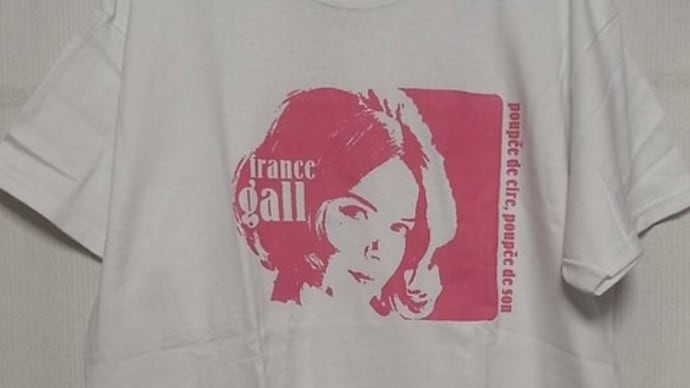 フレンチポップ関連Tシャツ:FRANCE GALL/poupee de cire,poupee de son
