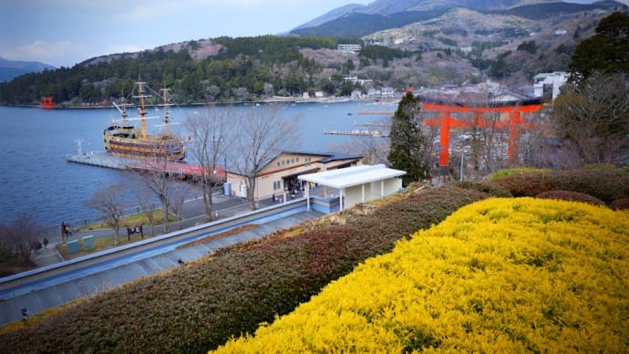 成川美術館。