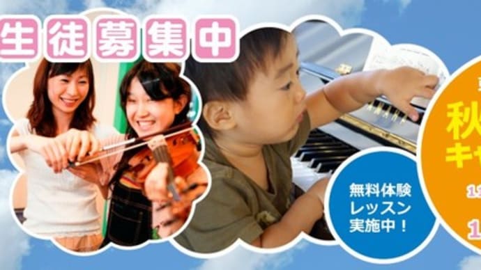 もう...【横浜星川駅前校】