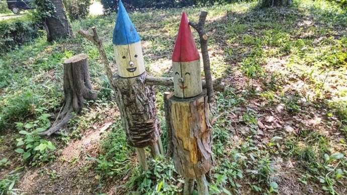 智光山公園(埼玉県狭山市)