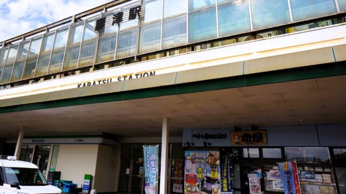 駅から散歩・JR唐津駅「唐津くんち2日目」