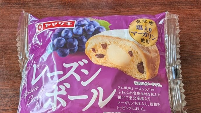 自分へのご褒美再び((´∀`))ケラケラ