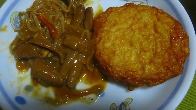 ホルモン炒め 玉ねぎ天 セコマ