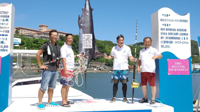 釣り成果の記念撮影