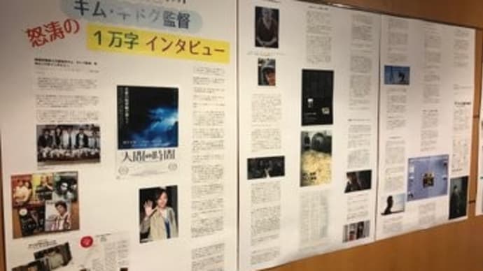 シネマート新宿 映画館 @cinemart_tokyoさんtwitter 人間の時間 シネマート新宿さん
