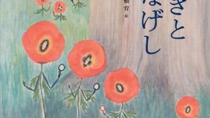 私のおすすめ~♪ 賢治さん作品