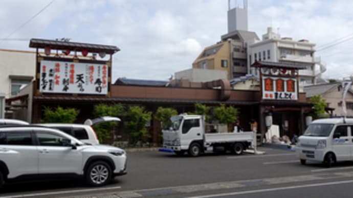 広島県福山市若松町9‐20・「味処 まんぷく」・令和6年4月23日(火)リニューアルオープン