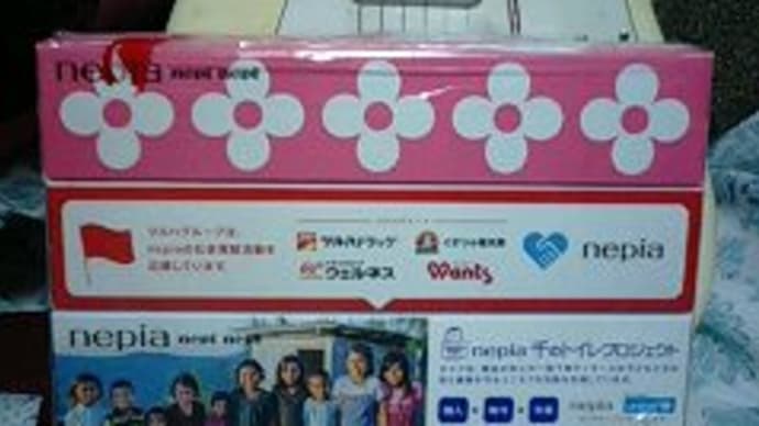 王子ネピア、ツルハドラッグ仕様のネピネピティッシュ160P ですっ!><