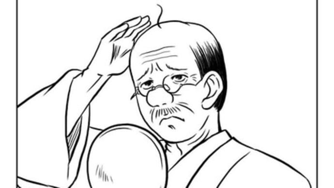 回文