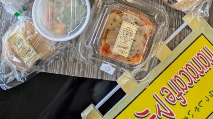 【#hanacafeマルシェ】JA産直に焼き菓子出荷すると…徳島産【人参】GET