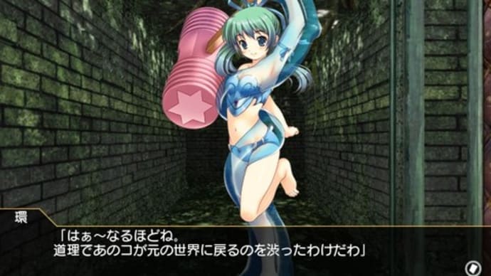 攻略本片手にダンジョントラベラーズを攻略 その1 一階から二階中盤まで 騎士伯爵の日記部屋 攻略本片手にダンジョントラベラーズを攻略 その1 一階から二階中盤まで 騎士伯爵の日記部屋