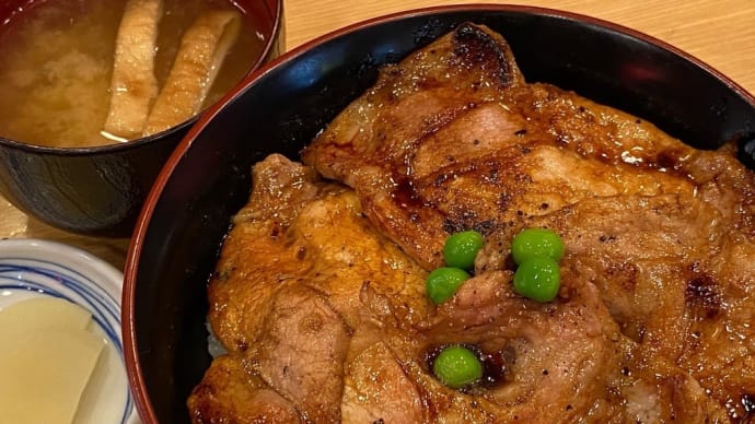 豚丼のぶたはげ
