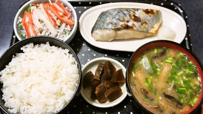 家で朝ご飯（石垣島産ひとめぼれにサワラの塩麹漬(自家製)、和風サラダ、奈良漬、味噌汁風）（2021年7月30日）