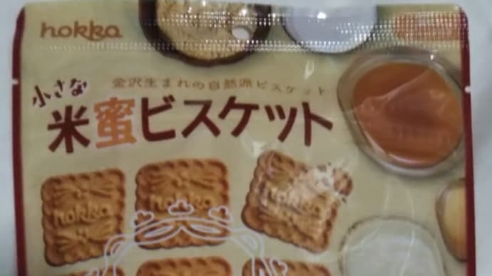 リピート