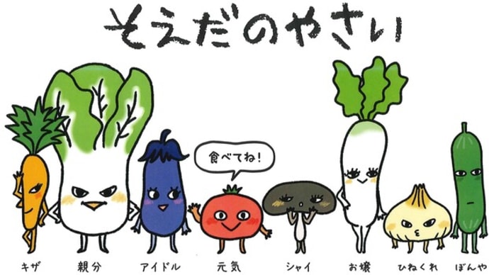 ついに誕生ひこー!!