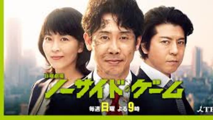 山倉真矢のドラマ紹介!2010年代part.31