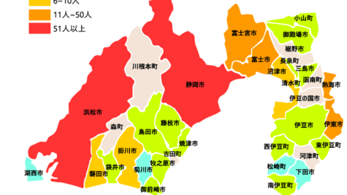 200905_静岡県の新型コロナ感染状況
