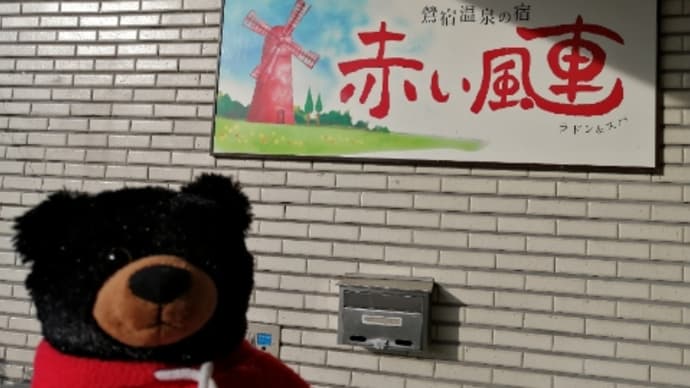 ローソンで意外な人と遭遇