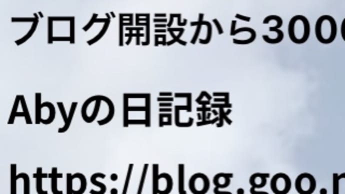 逃してしまった!!!