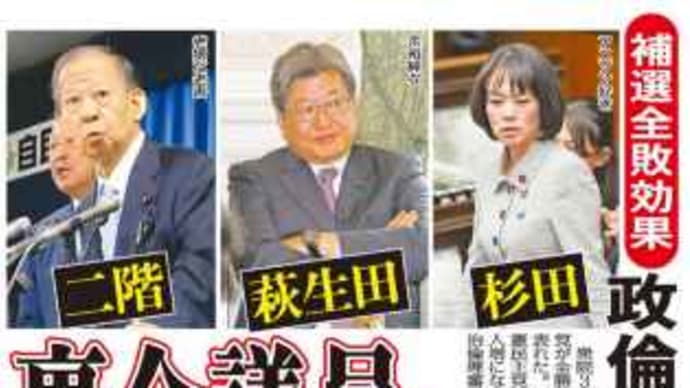 無責任の連鎖と混沌