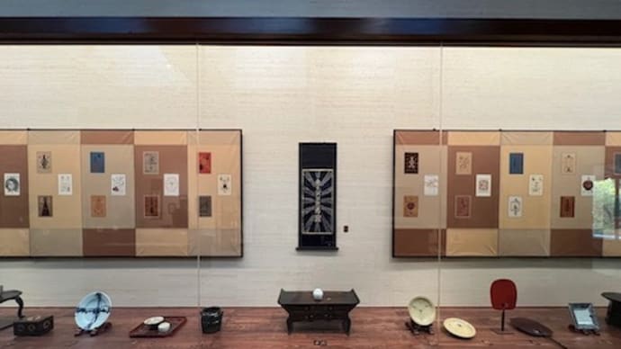 『柳宗悦唯一の内弟子　鈴木繁男展―手と眼の創作』　日本民藝館 