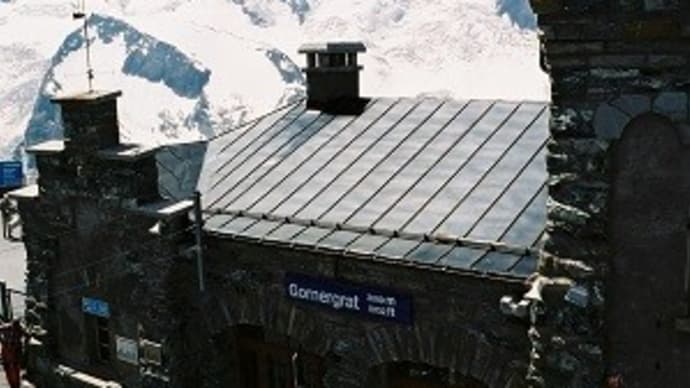 スイス 2003 ㉚ 氷河特急