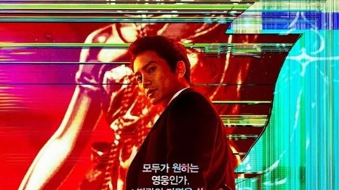 チソン「悪魔判事」ヒーローか?それとも悪魔か? 5/18 BS朝日で放送予定