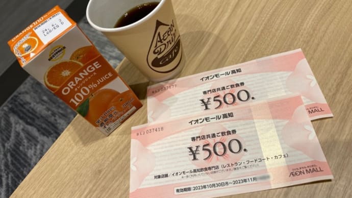Wチキンフィレバーガー(^^)イオンおトク