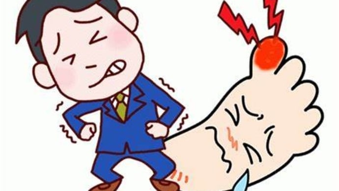 痛風は偏見される