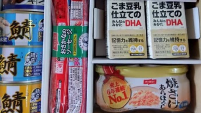 【株主優待】ニッスイ【P1332】から「自社商品詰め合わせ」が到着【サバ缶】(2025/7/12)